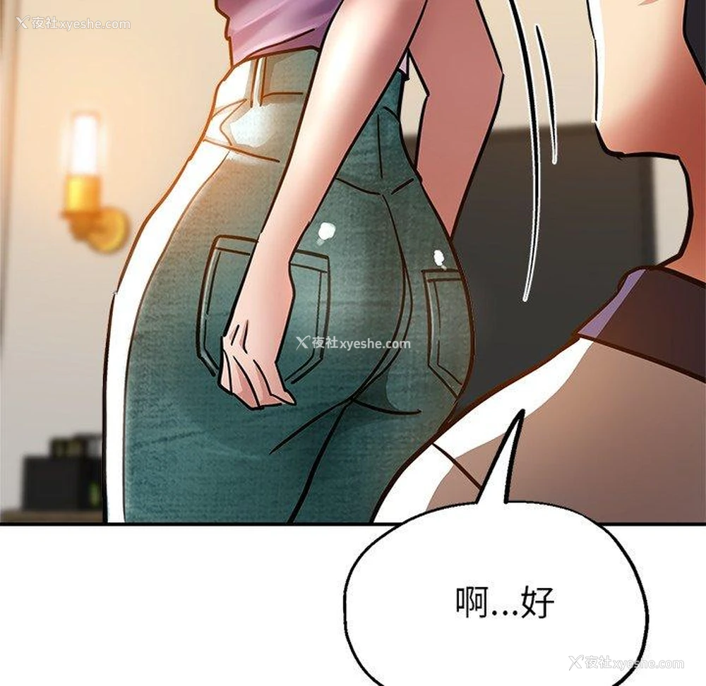 29P - 瑜珈初体验