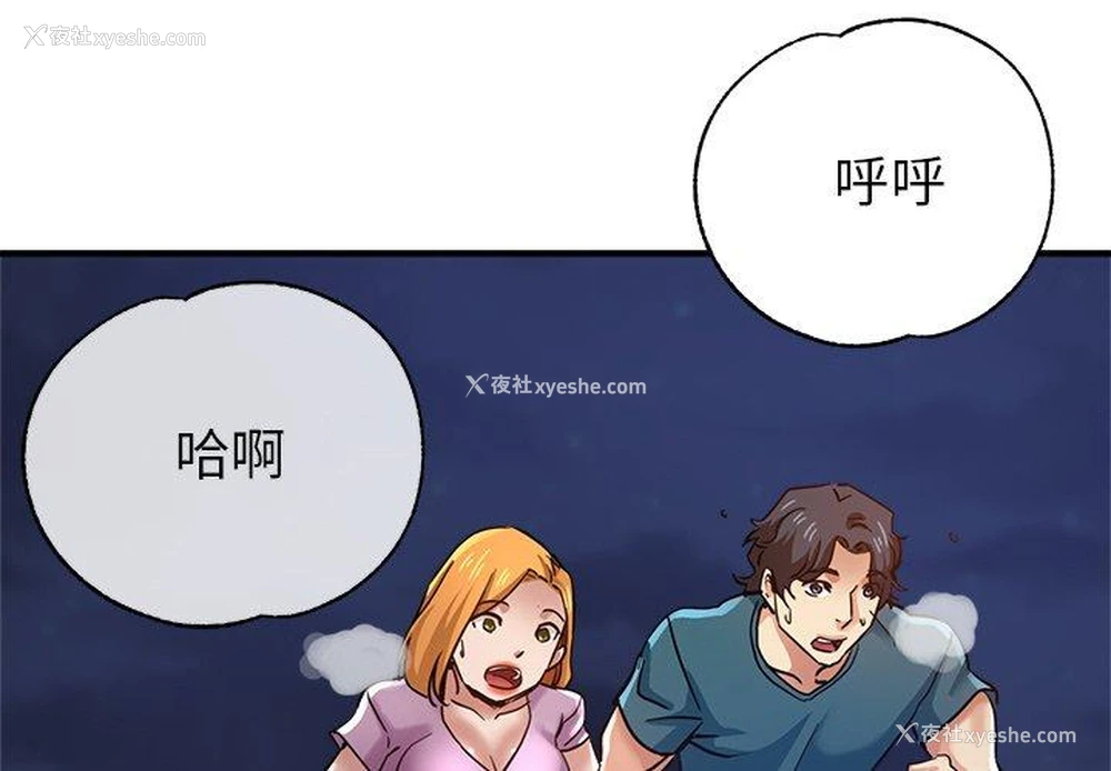 2P - 瑜珈初体验