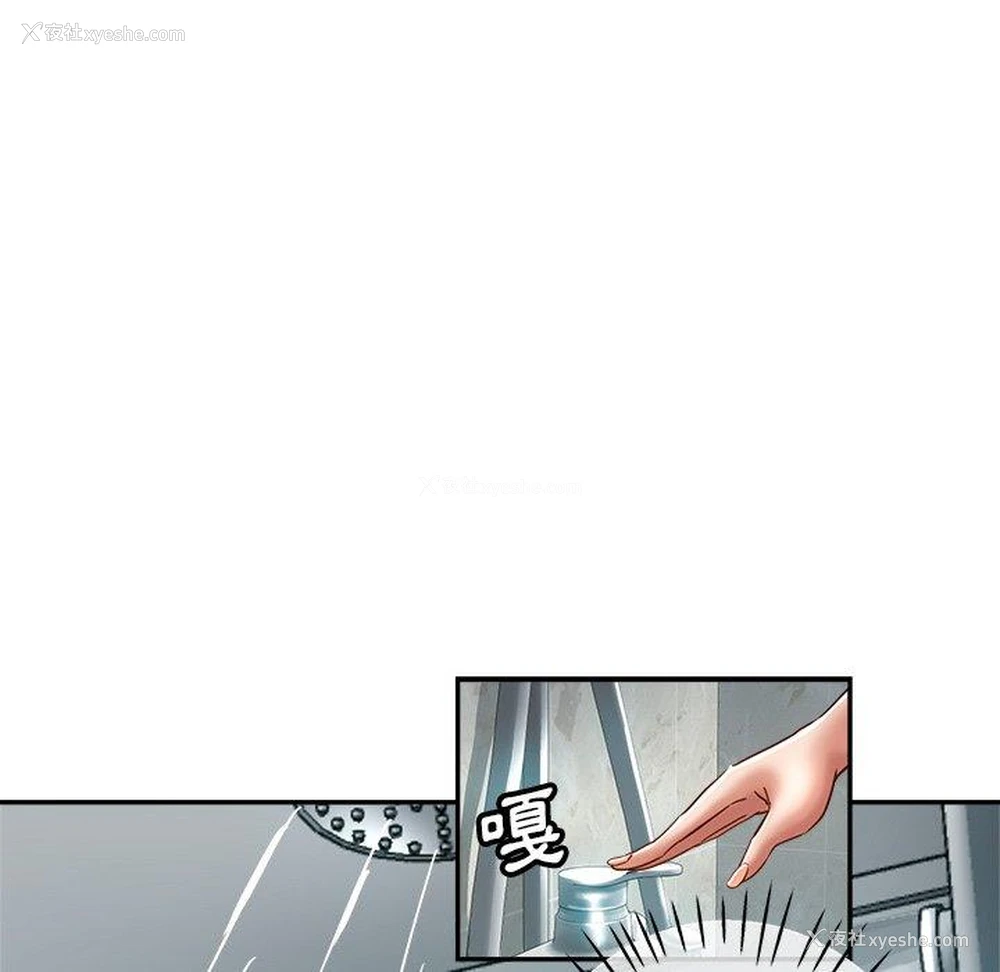 31P - 瑜珈初体验