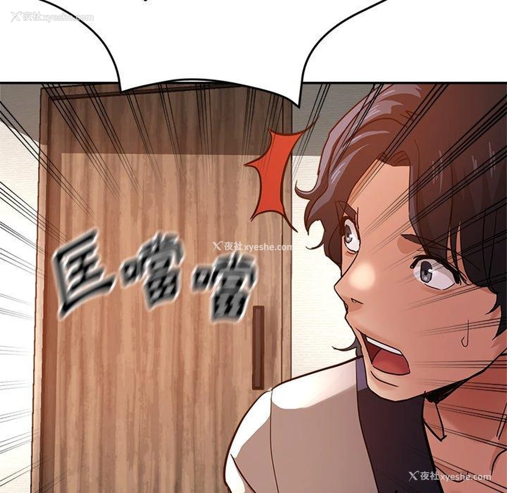 35P - 瑜珈初体验