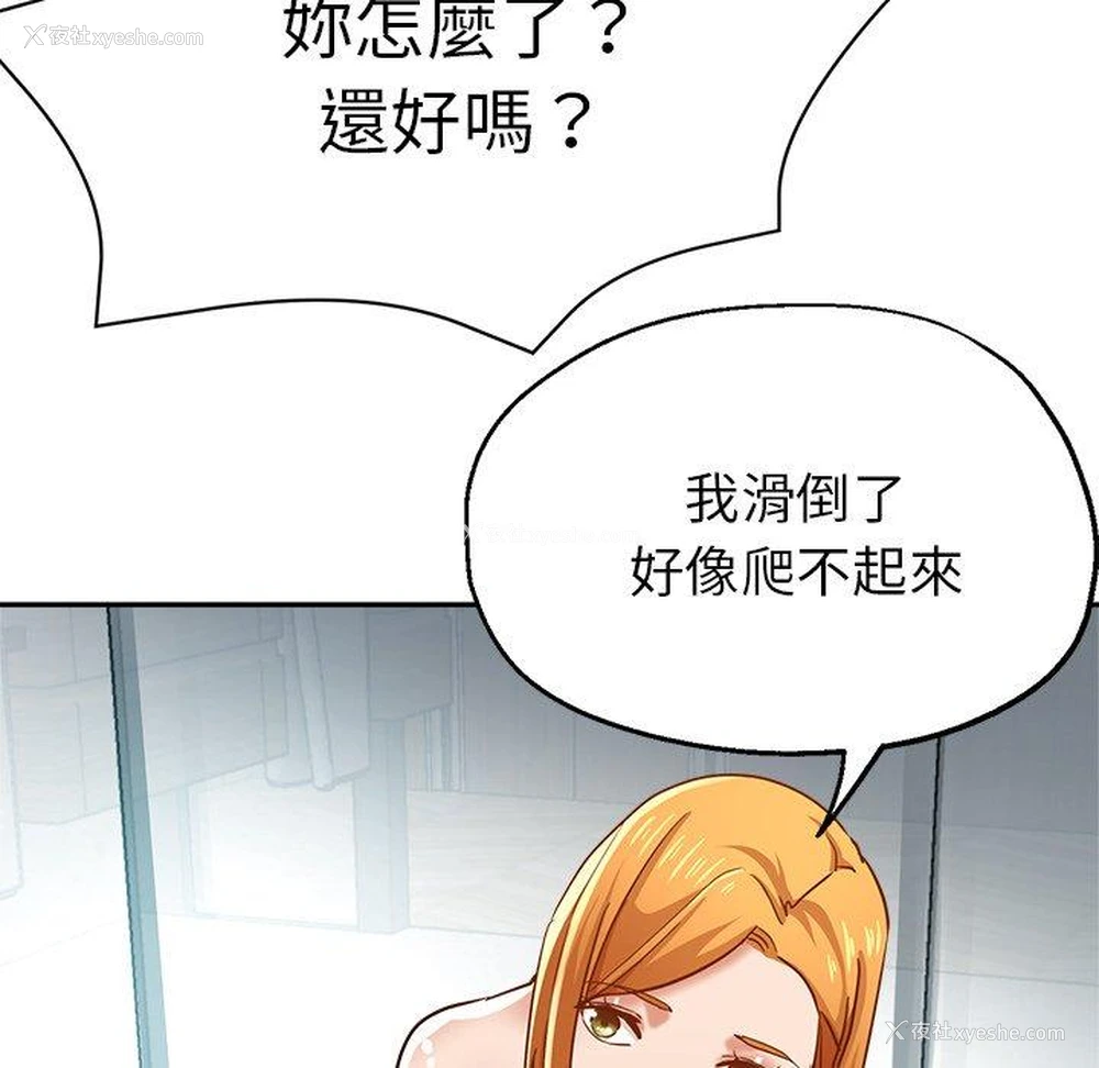 37P - 瑜珈初体验