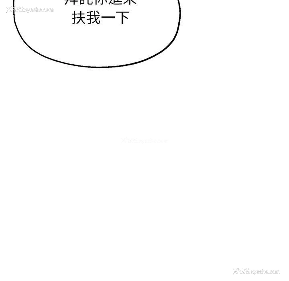 39P - 瑜珈初体验