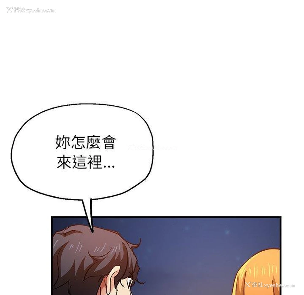 4P - 瑜珈初体验