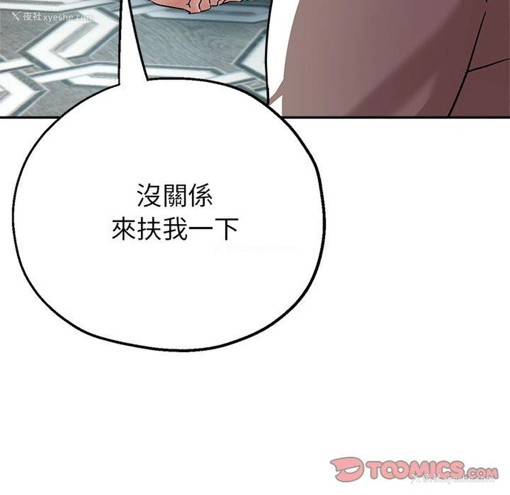 42P - 瑜珈初体验
