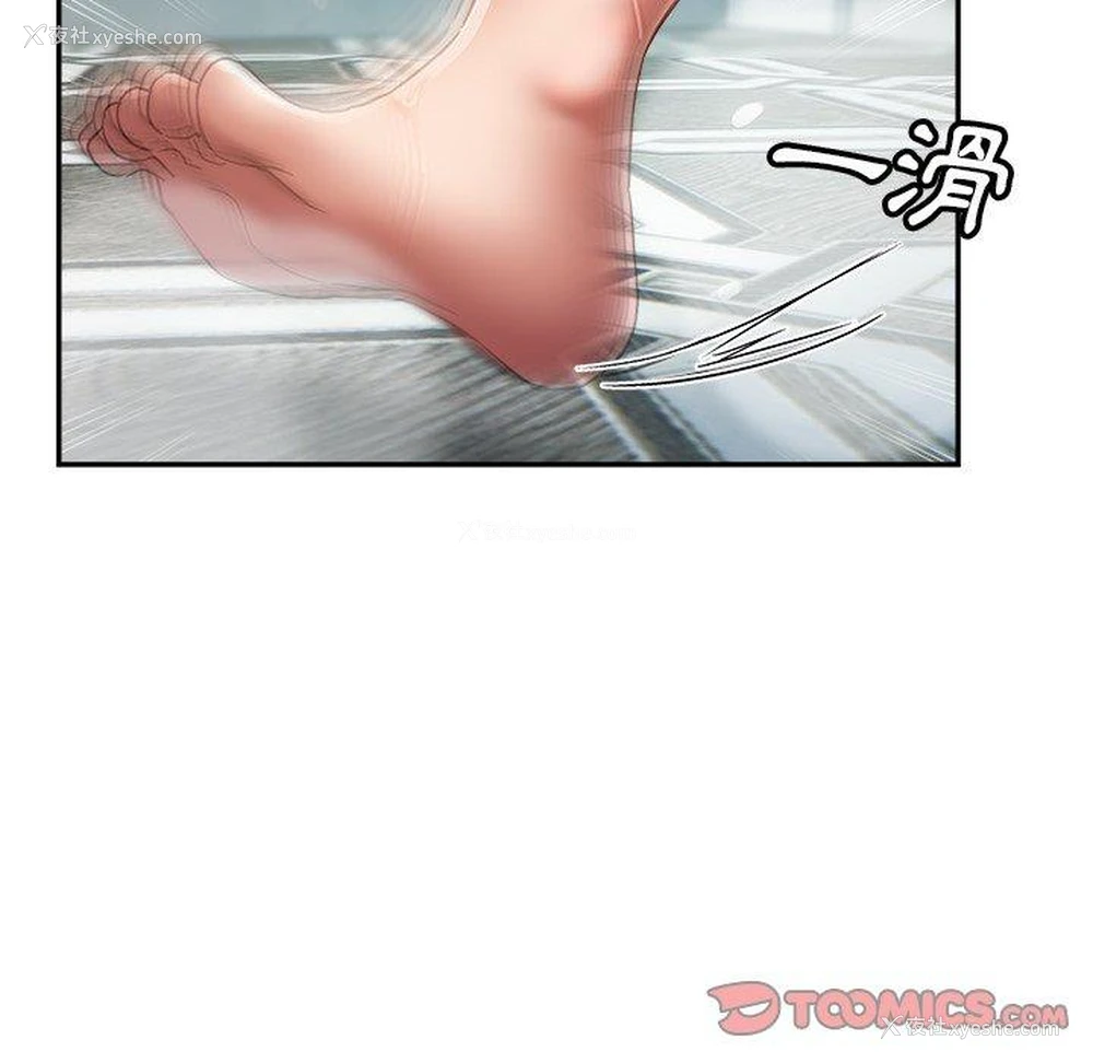 49P - 瑜珈初体验