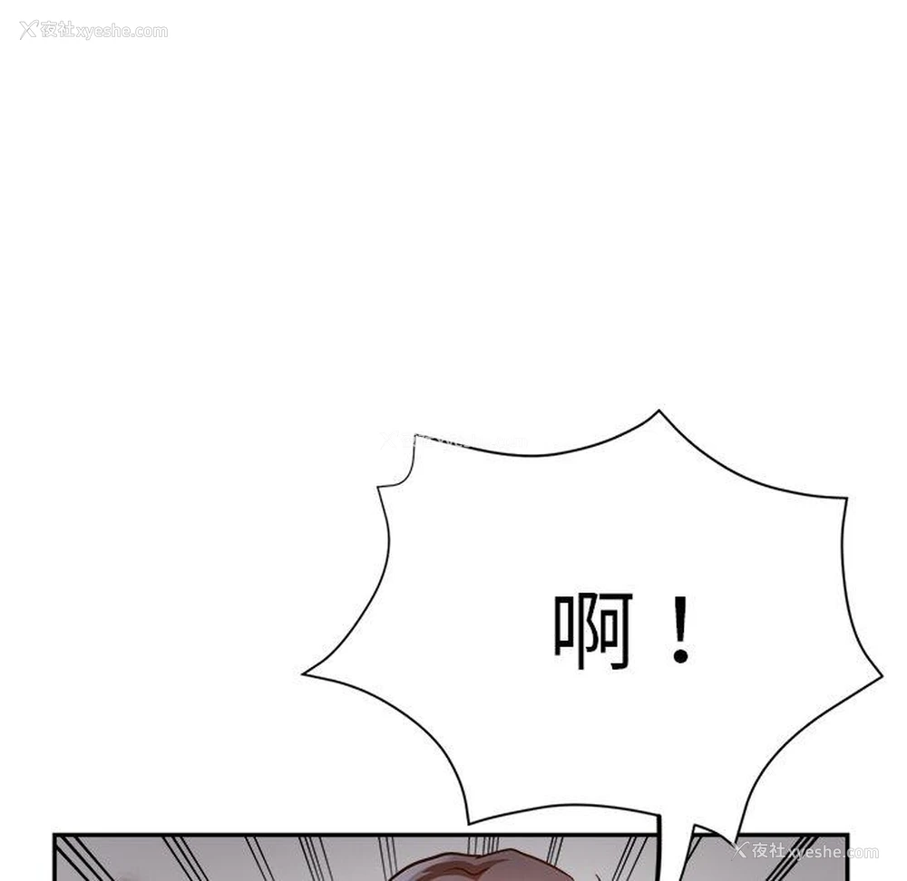 50P - 瑜珈初体验