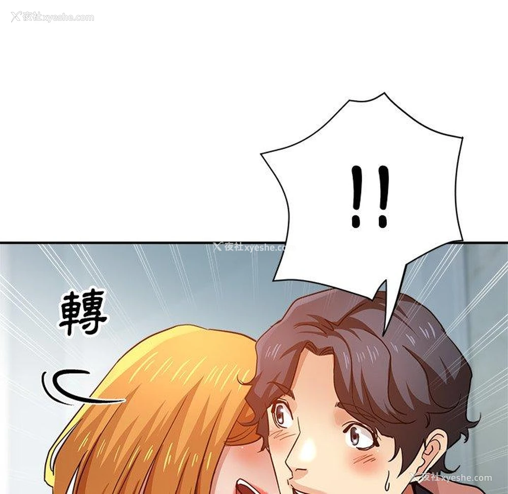 58P - 瑜珈初体验