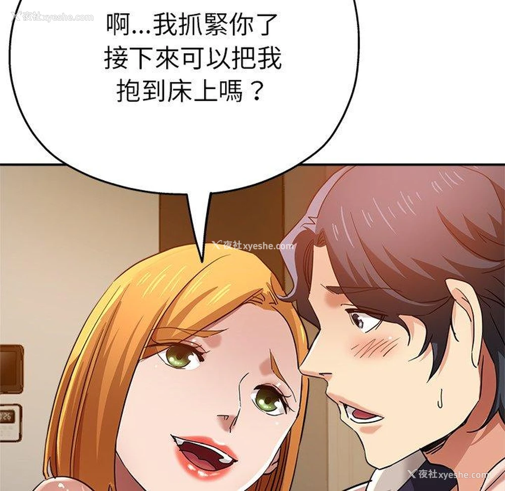 61P - 瑜珈初体验