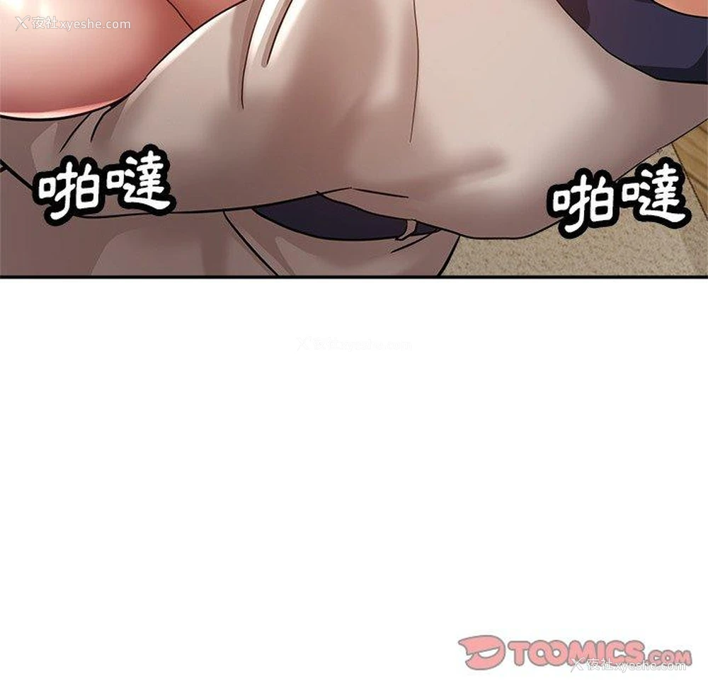 65P - 瑜珈初体验