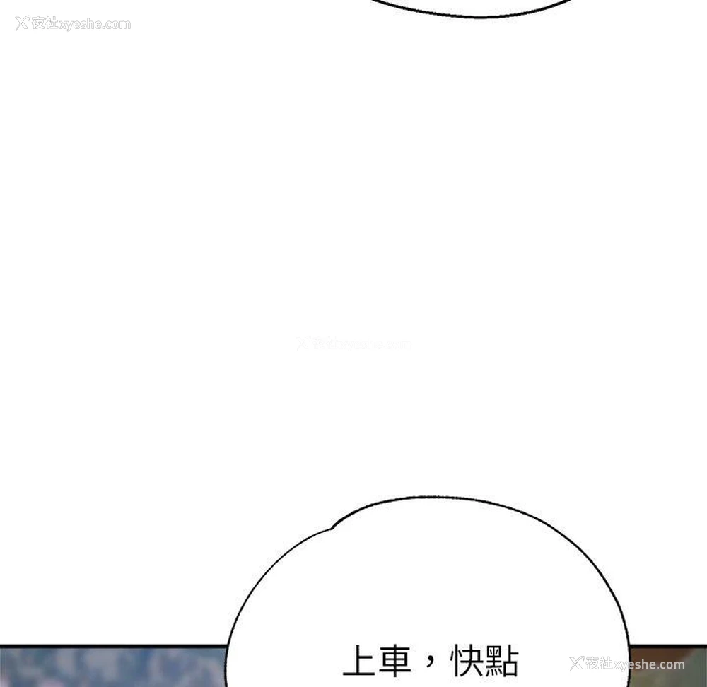 6P - 瑜珈初体验