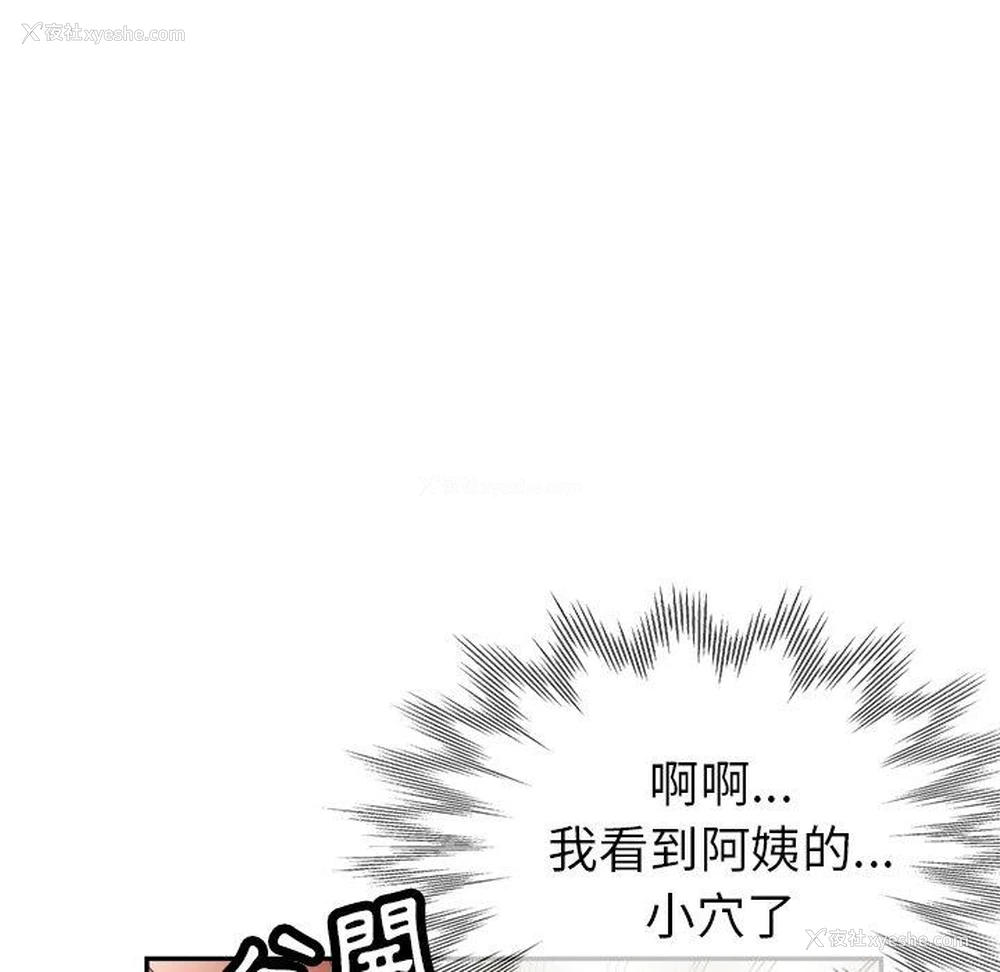 69P - 瑜珈初体验