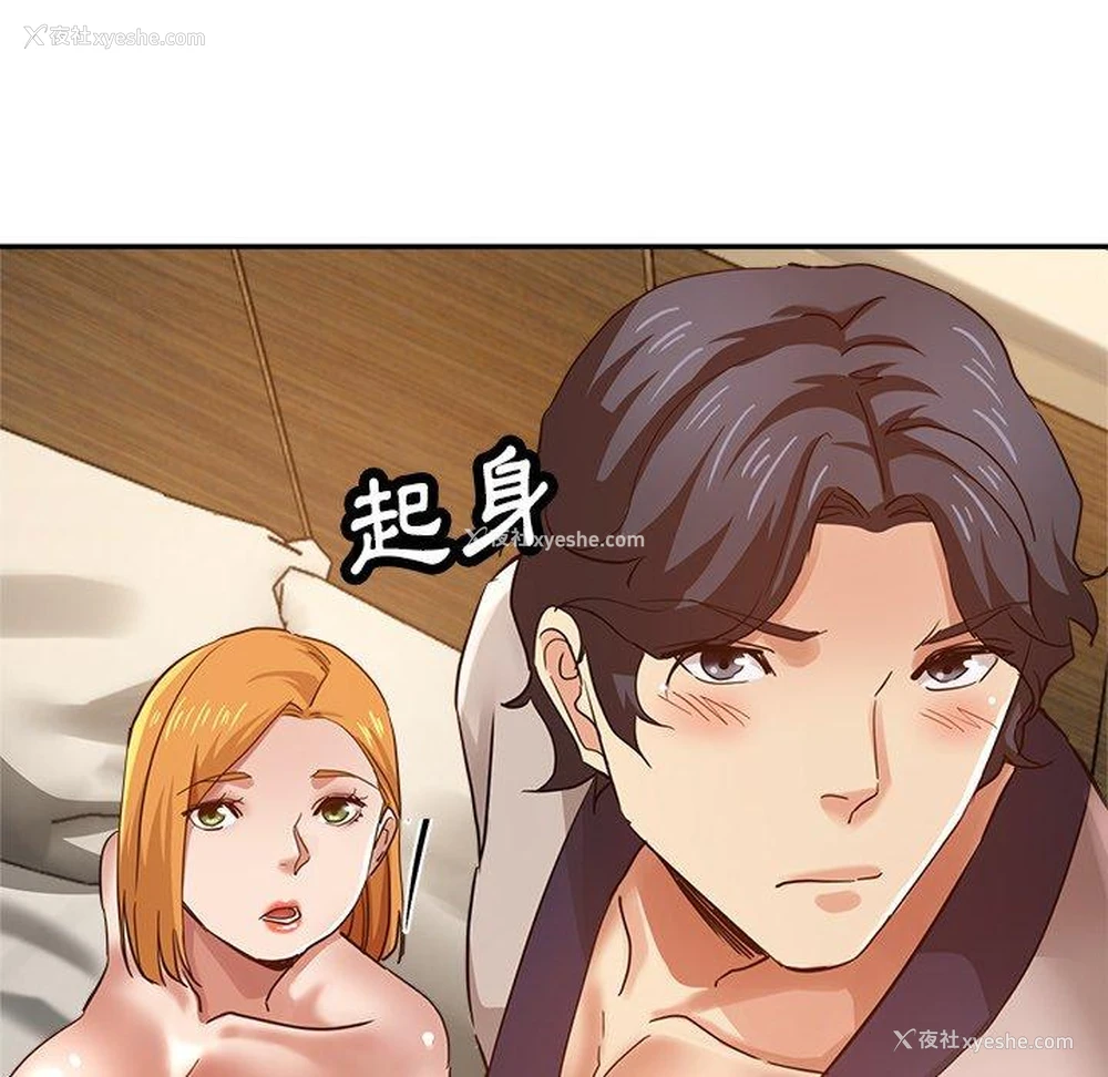 78P - 瑜珈初体验