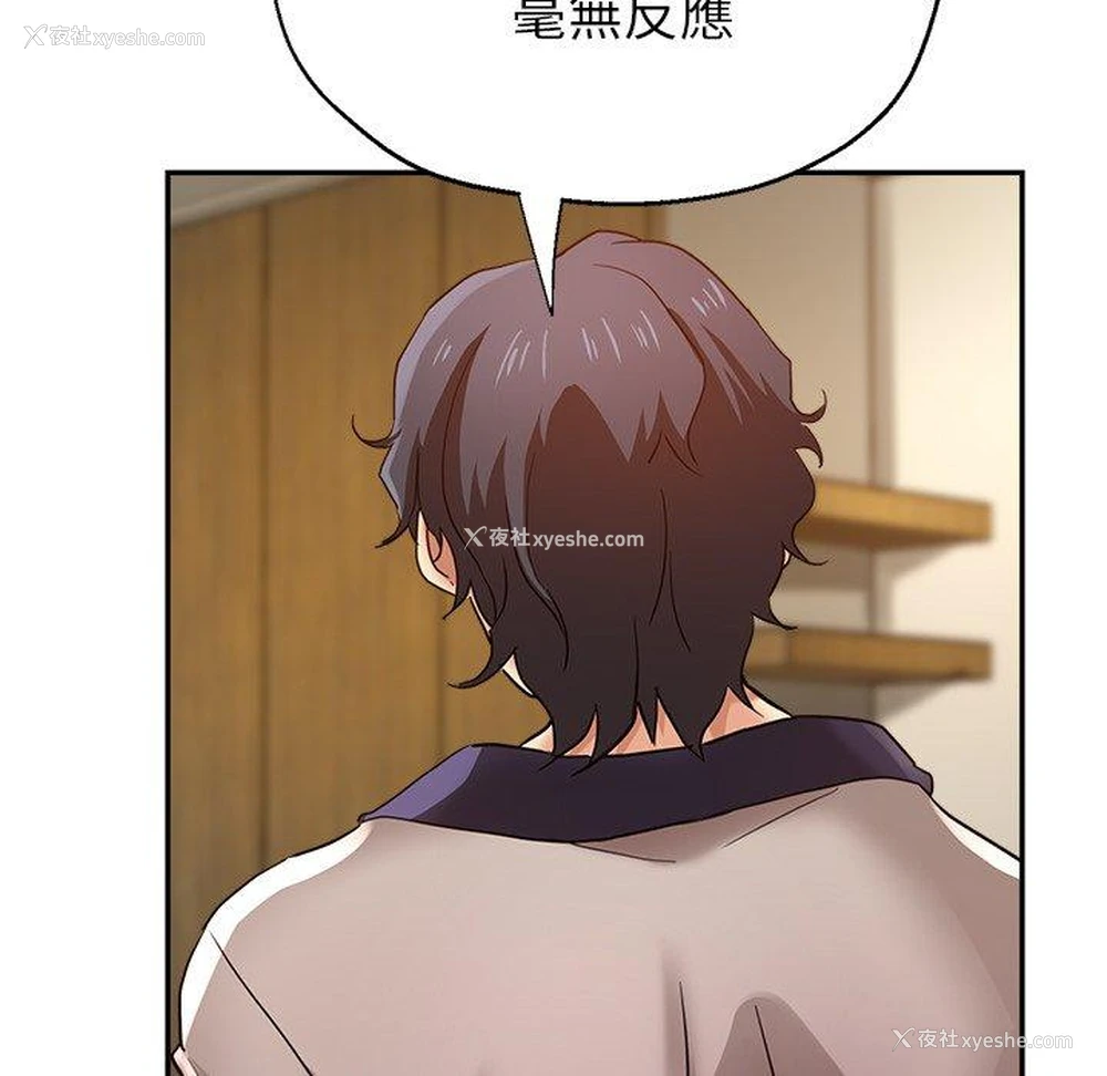 81P - 瑜珈初体验