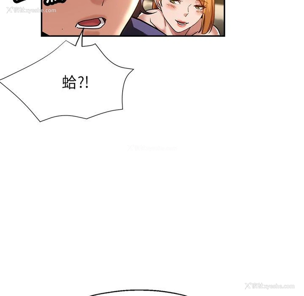 84P - 瑜珈初体验