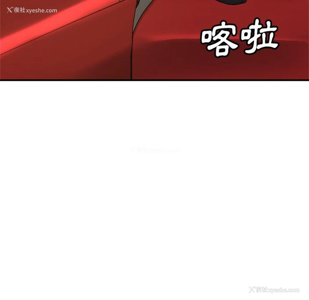 8P - 瑜珈初体验