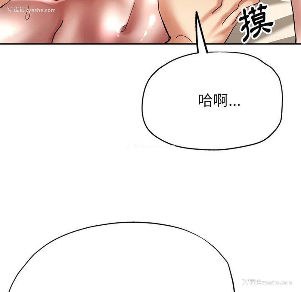 90P - 瑜珈初体验