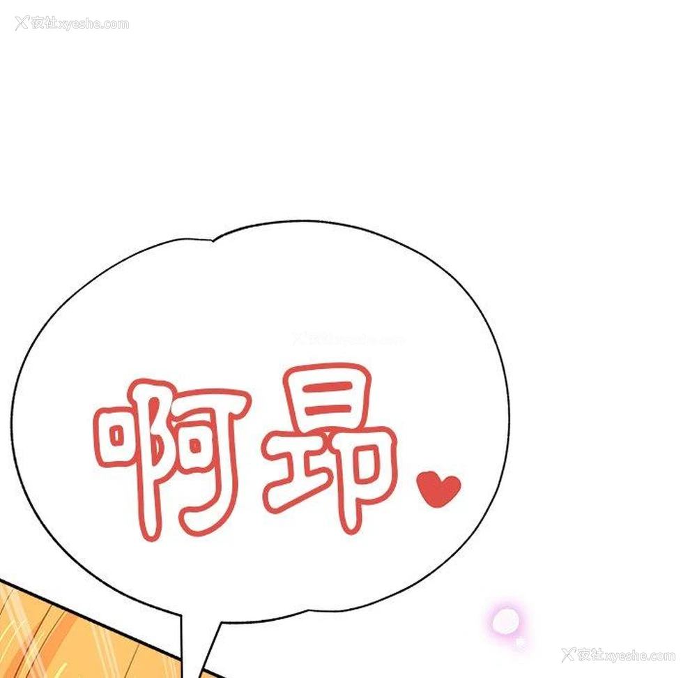 93P - 瑜珈初体验