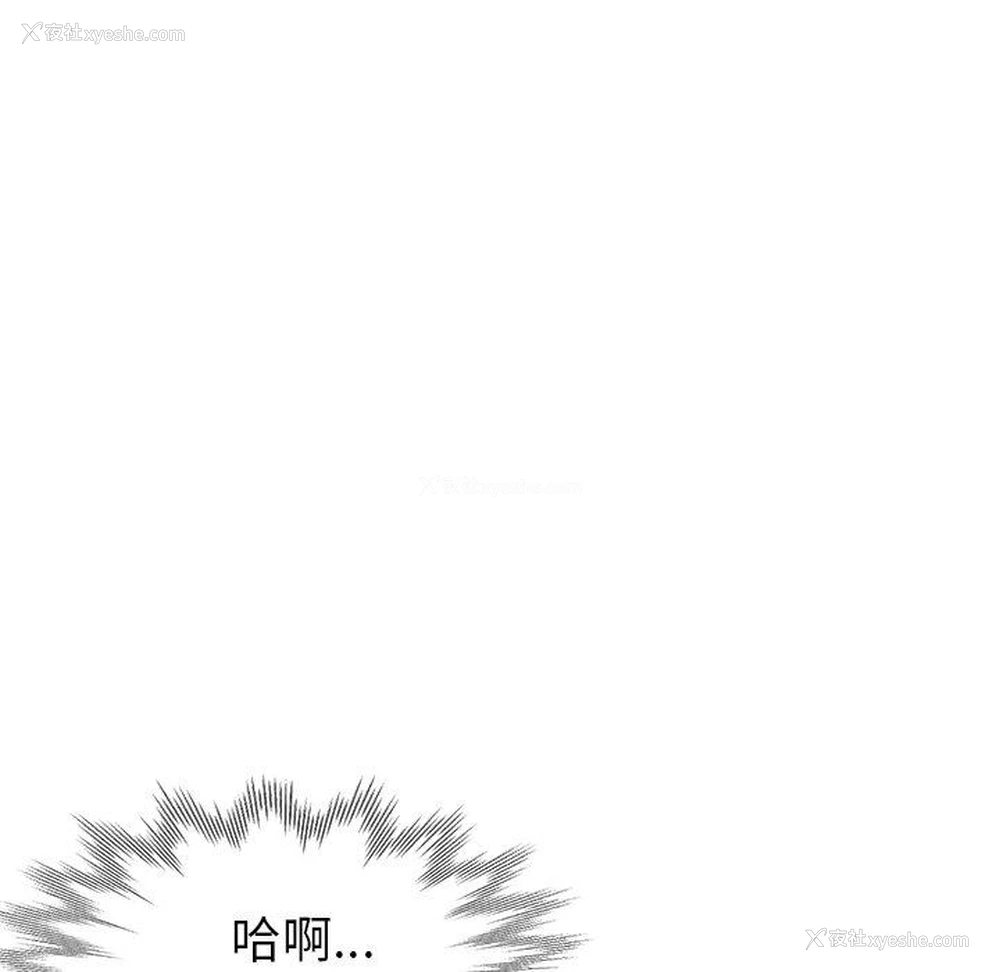 97P - 瑜珈初体验