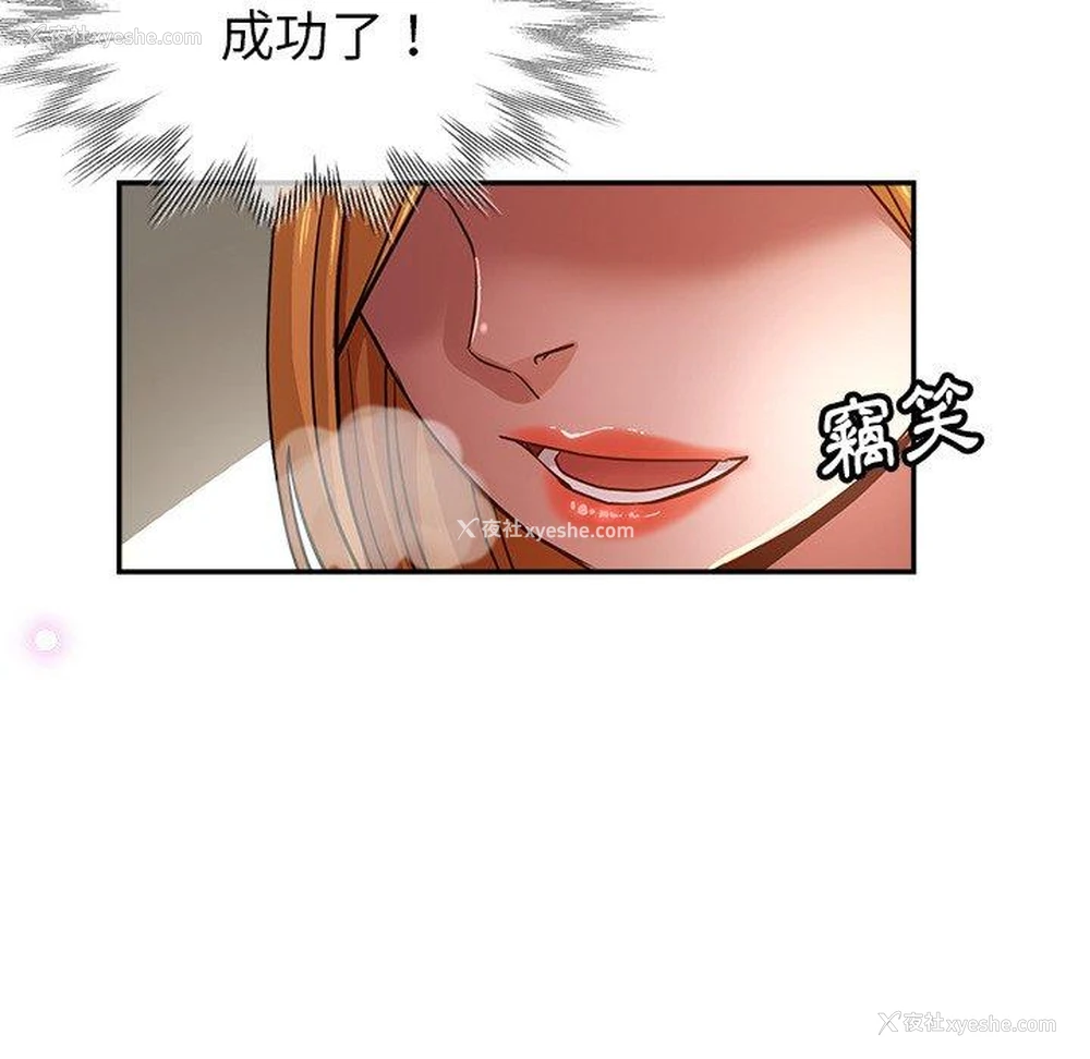 98P - 瑜珈初体验