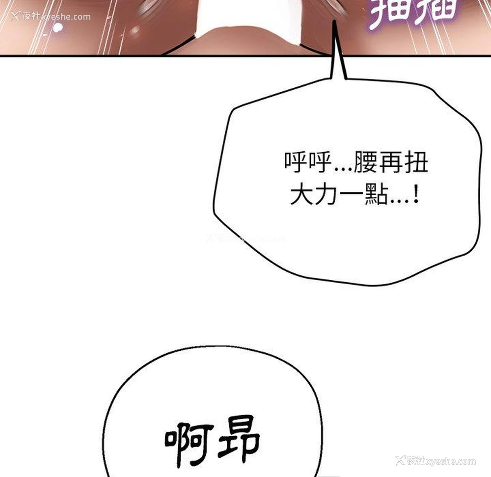 104P - 瑜珈初体验