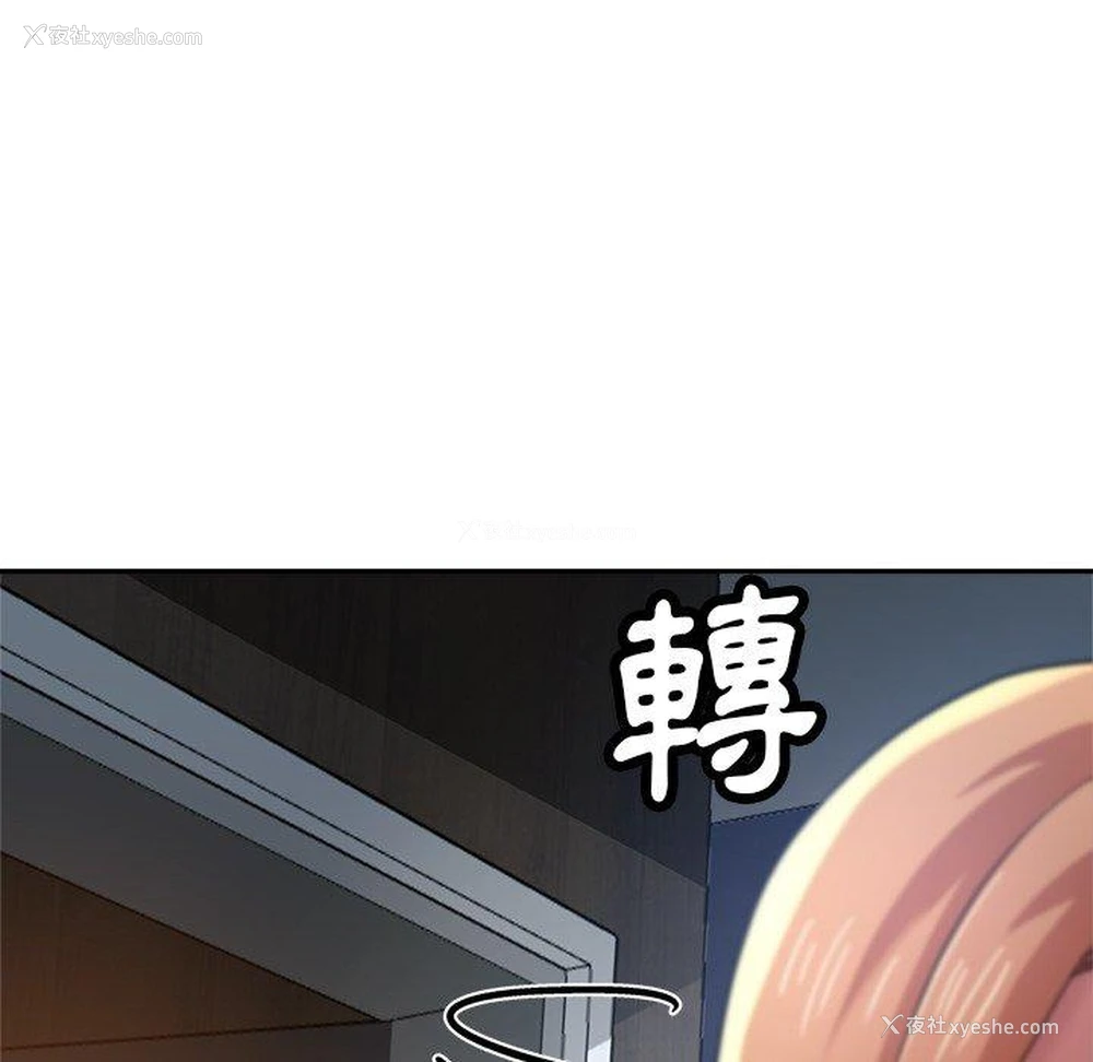 10P - 瑜珈初体验