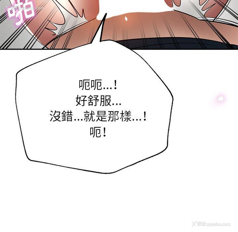 109P - 瑜珈初体验
