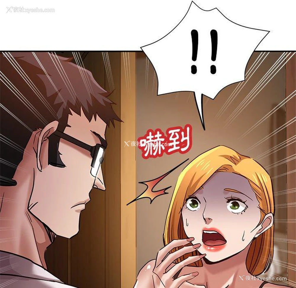 116P - 瑜珈初体验