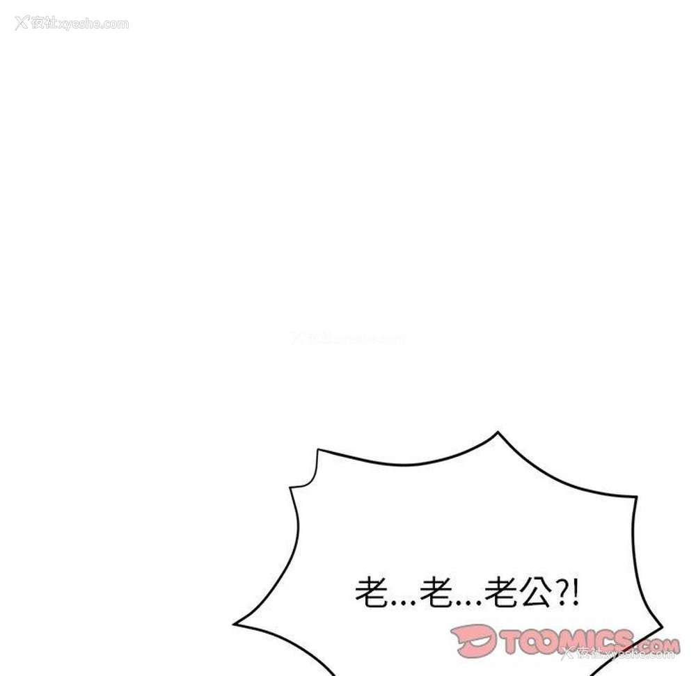 118P - 瑜珈初体验