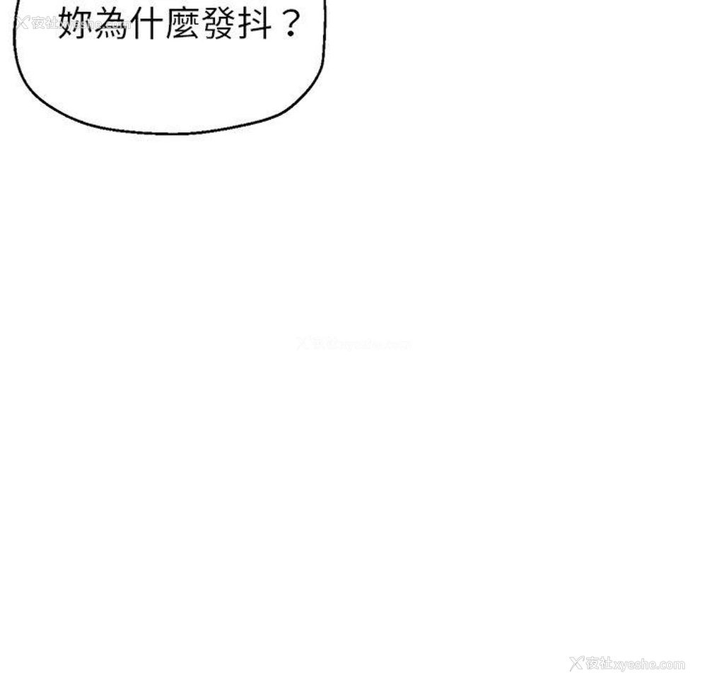 120P - 瑜珈初体验