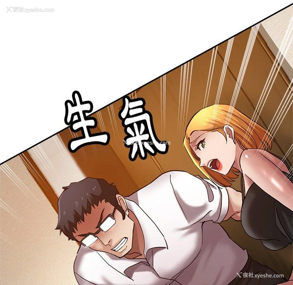 121P - 瑜珈初体验