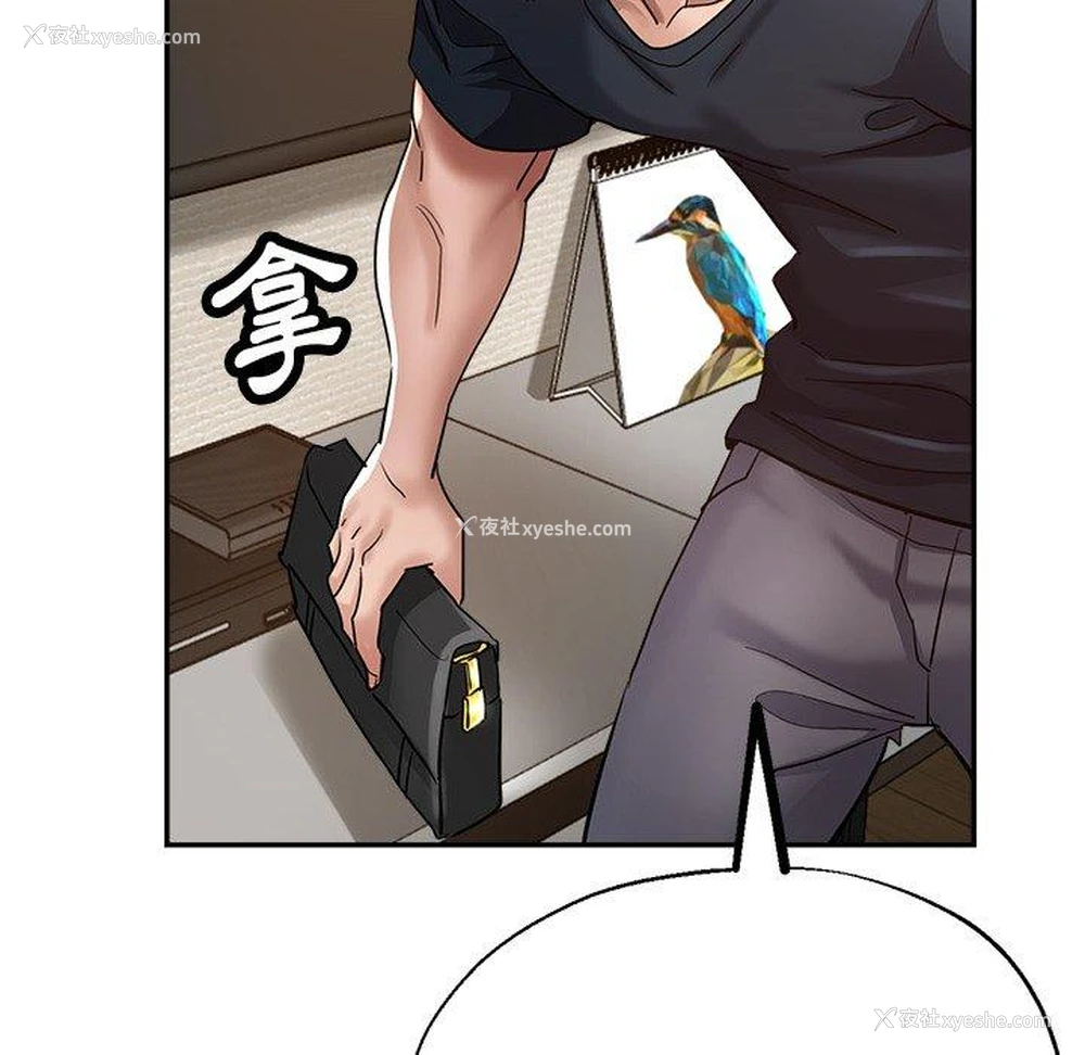 125P - 瑜珈初体验
