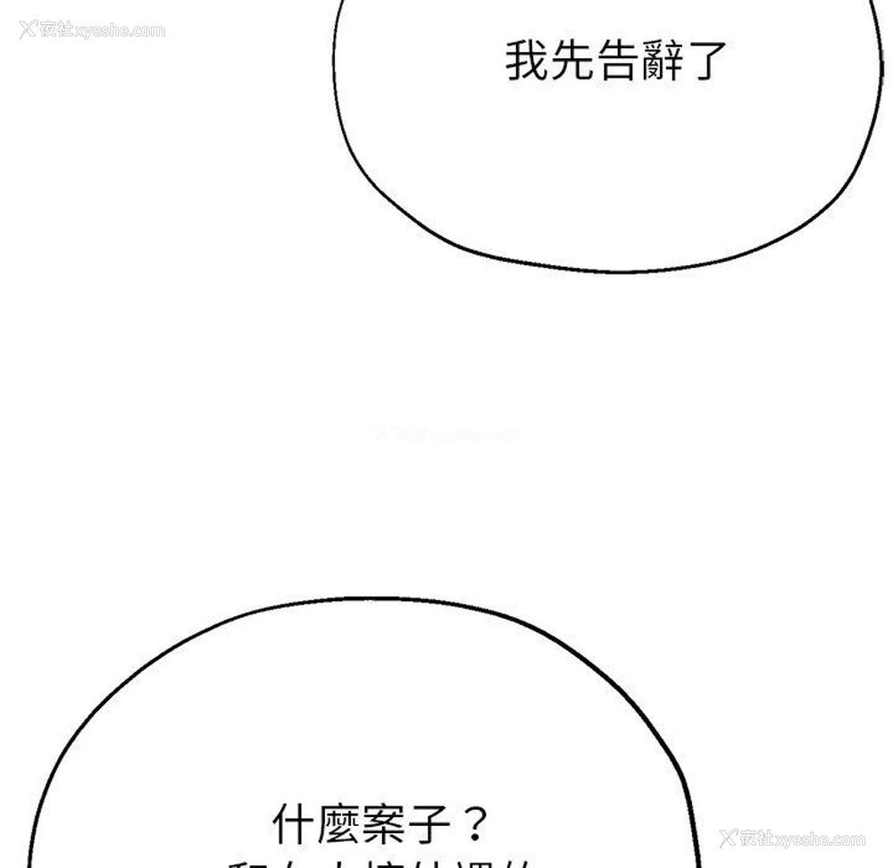 126P - 瑜珈初体验