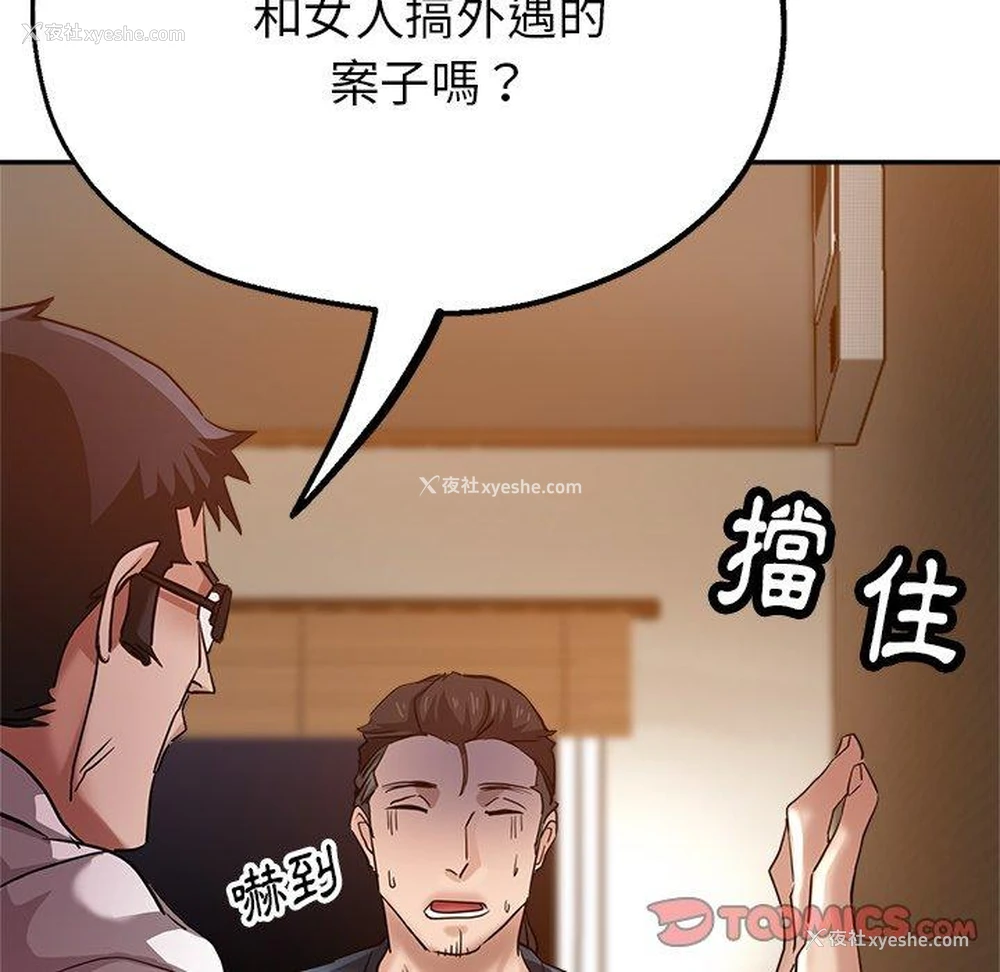 127P - 瑜珈初体验