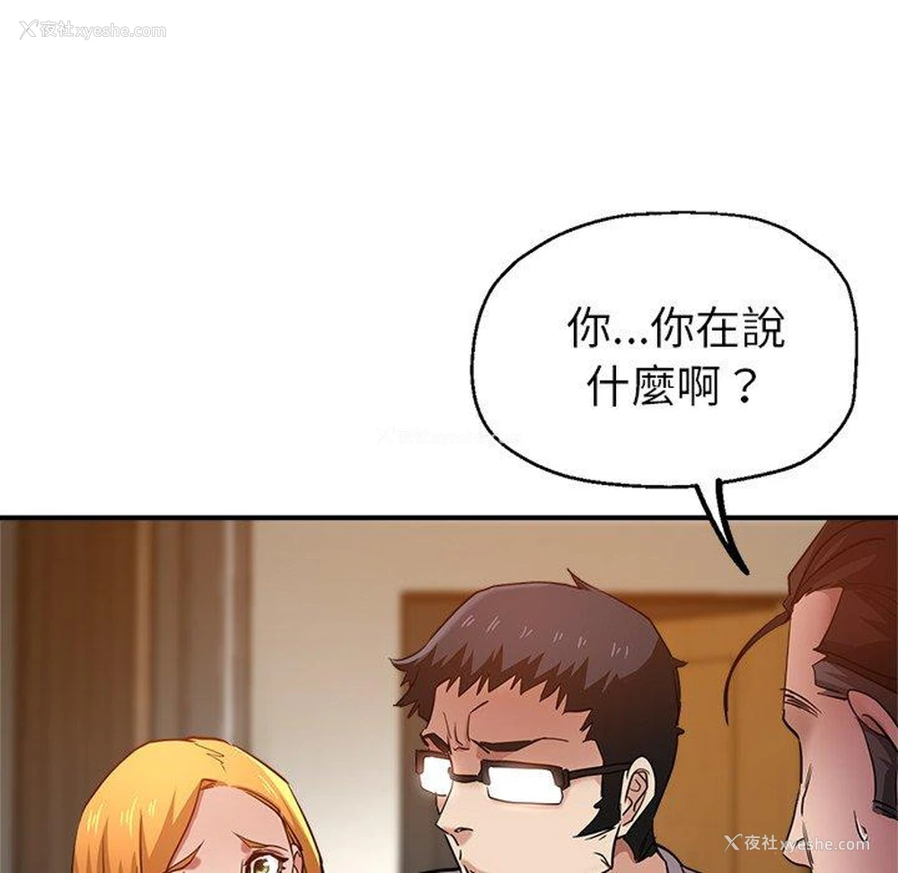 129P - 瑜珈初体验