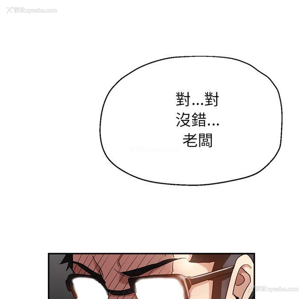 131P - 瑜珈初体验