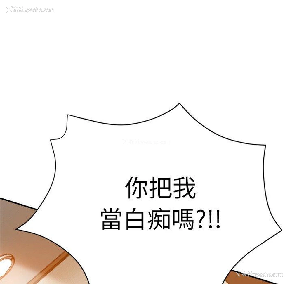 133P - 瑜珈初体验