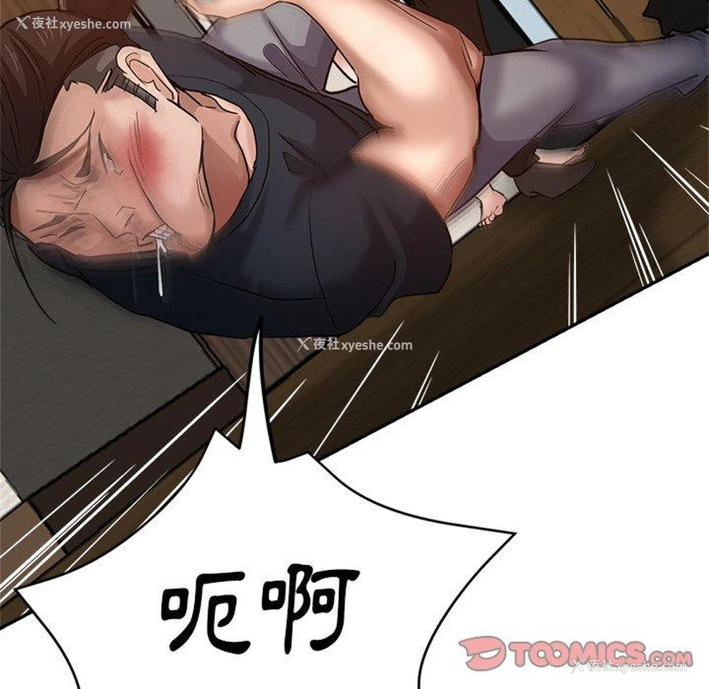 135P - 瑜珈初体验