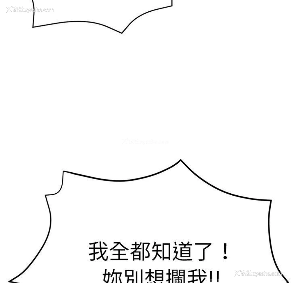 136P - 瑜珈初体验