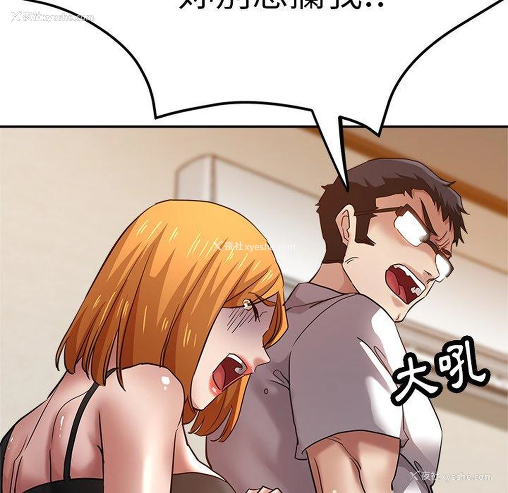 137P - 瑜珈初体验