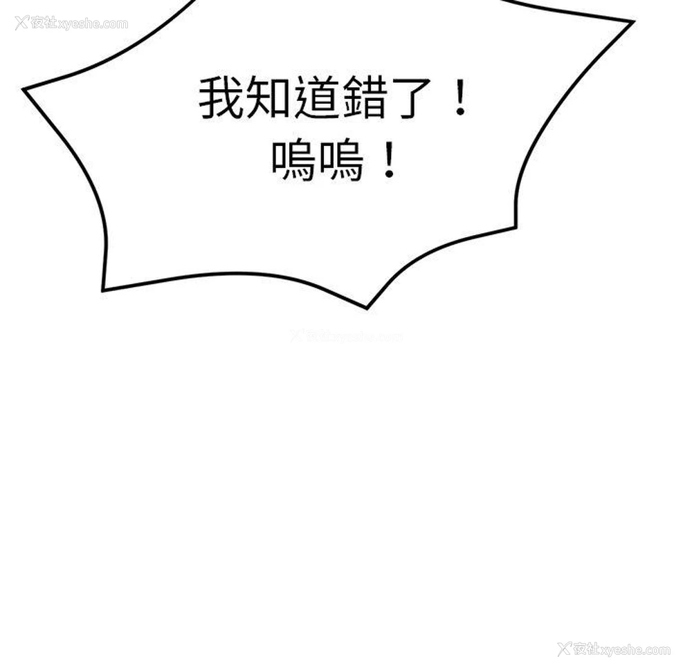 139P - 瑜珈初体验