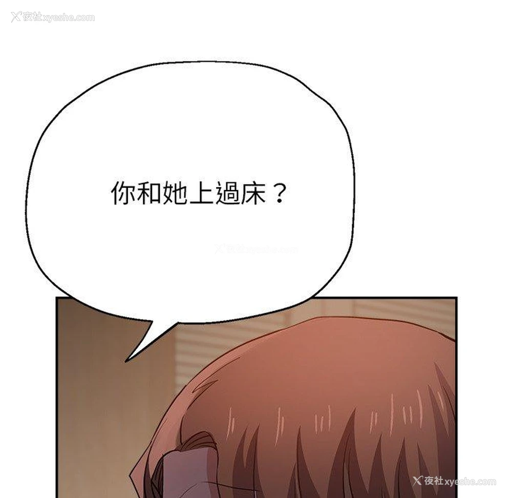 13P - 瑜珈初体验