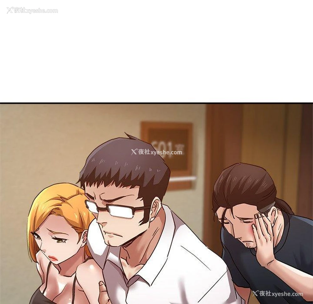 140P - 瑜珈初体验