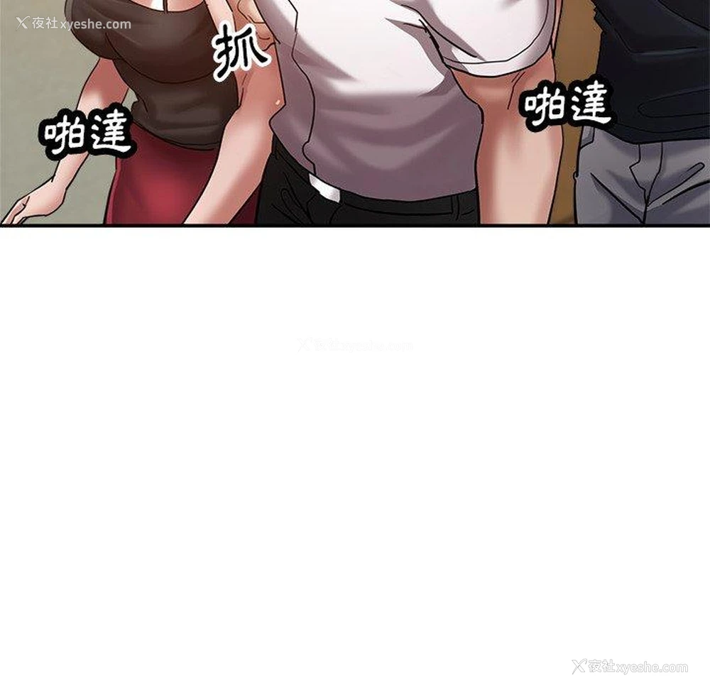 141P - 瑜珈初体验