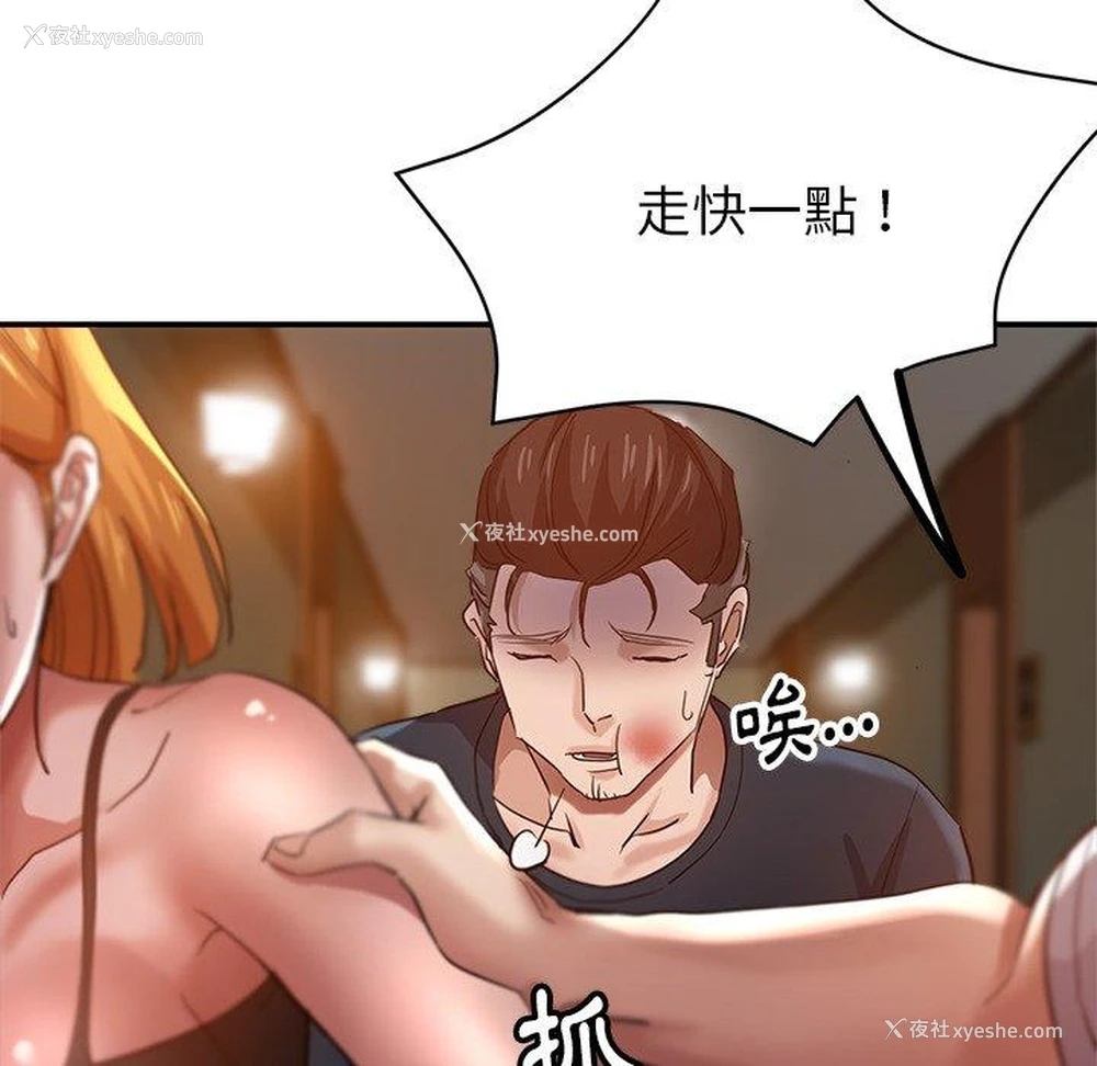 143P - 瑜珈初体验