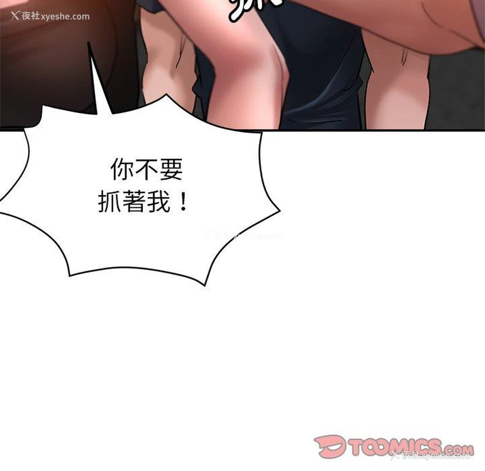 144P - 瑜珈初体验