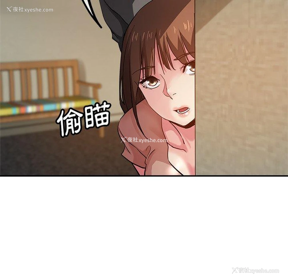 146P - 瑜珈初体验