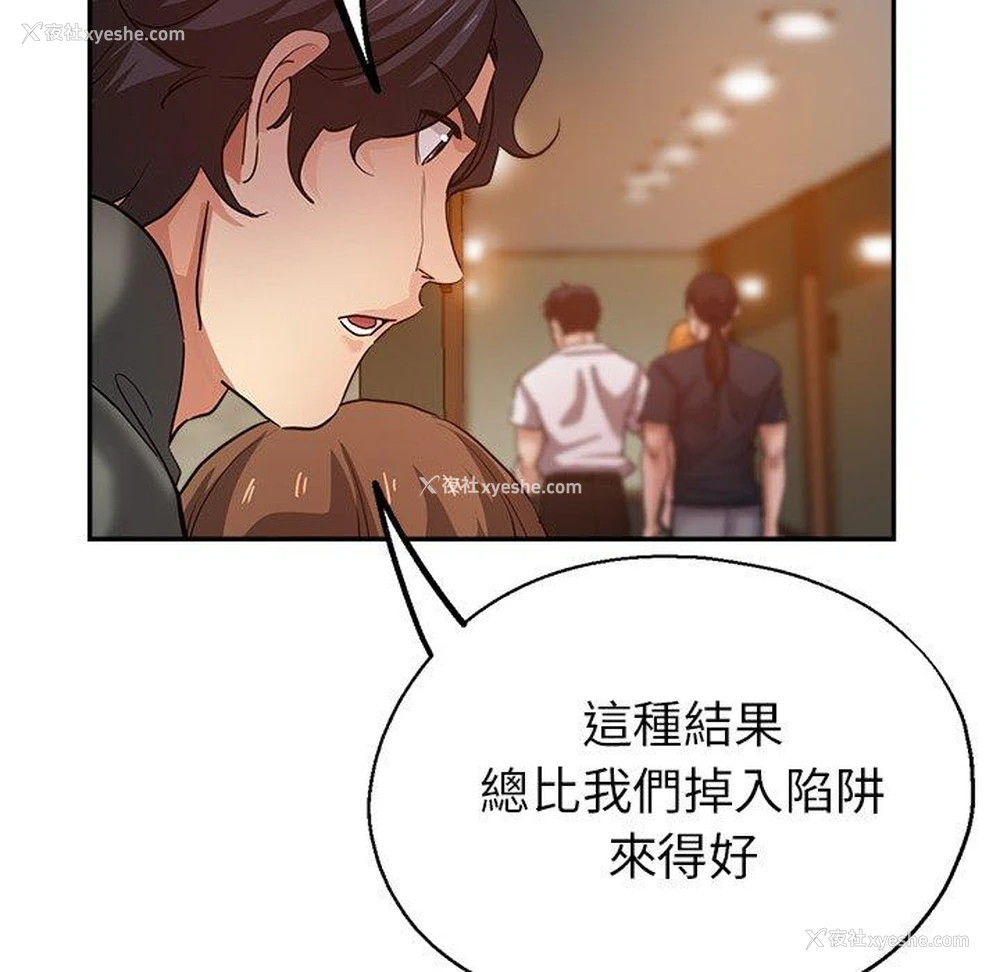 147P - 瑜珈初体验