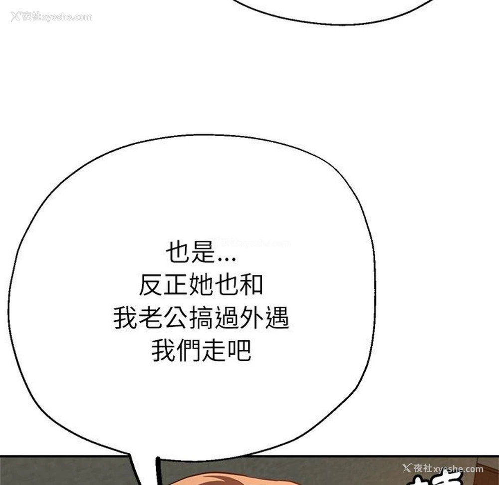 148P - 瑜珈初体验