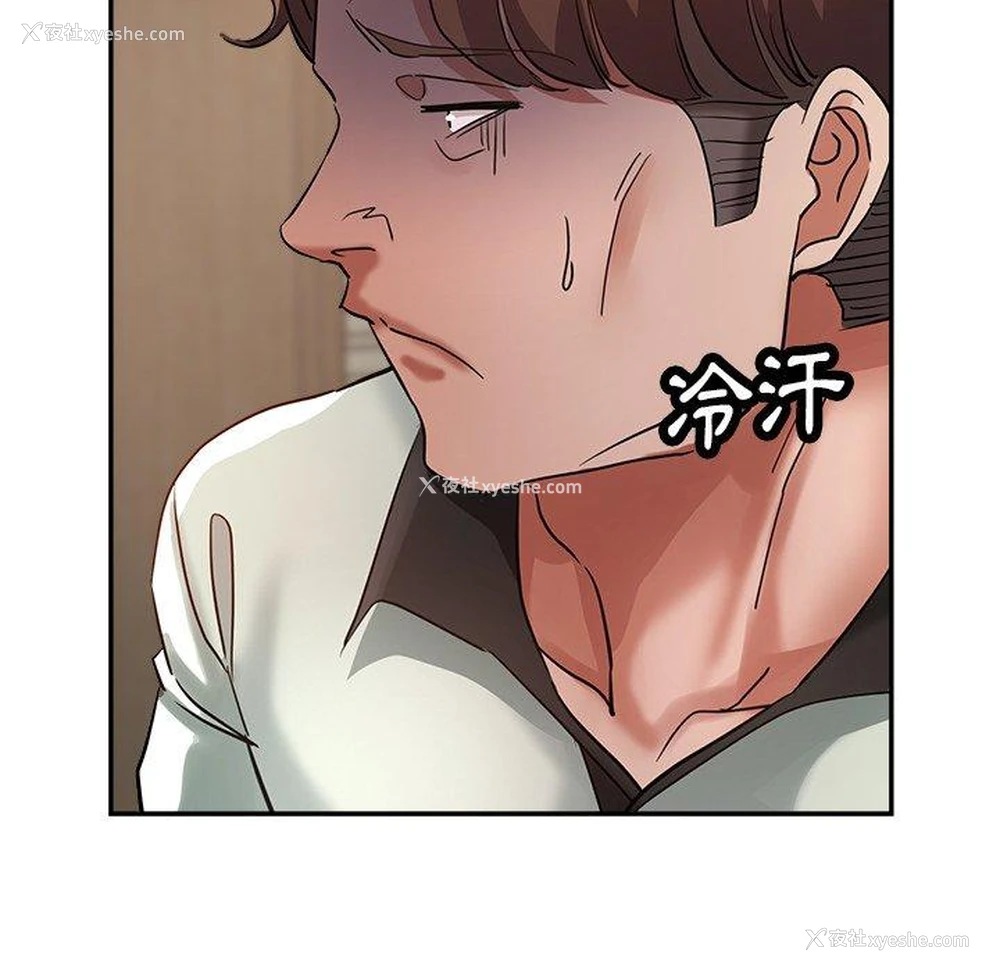 14P - 瑜珈初体验