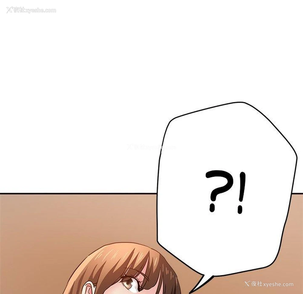 151P - 瑜珈初体验